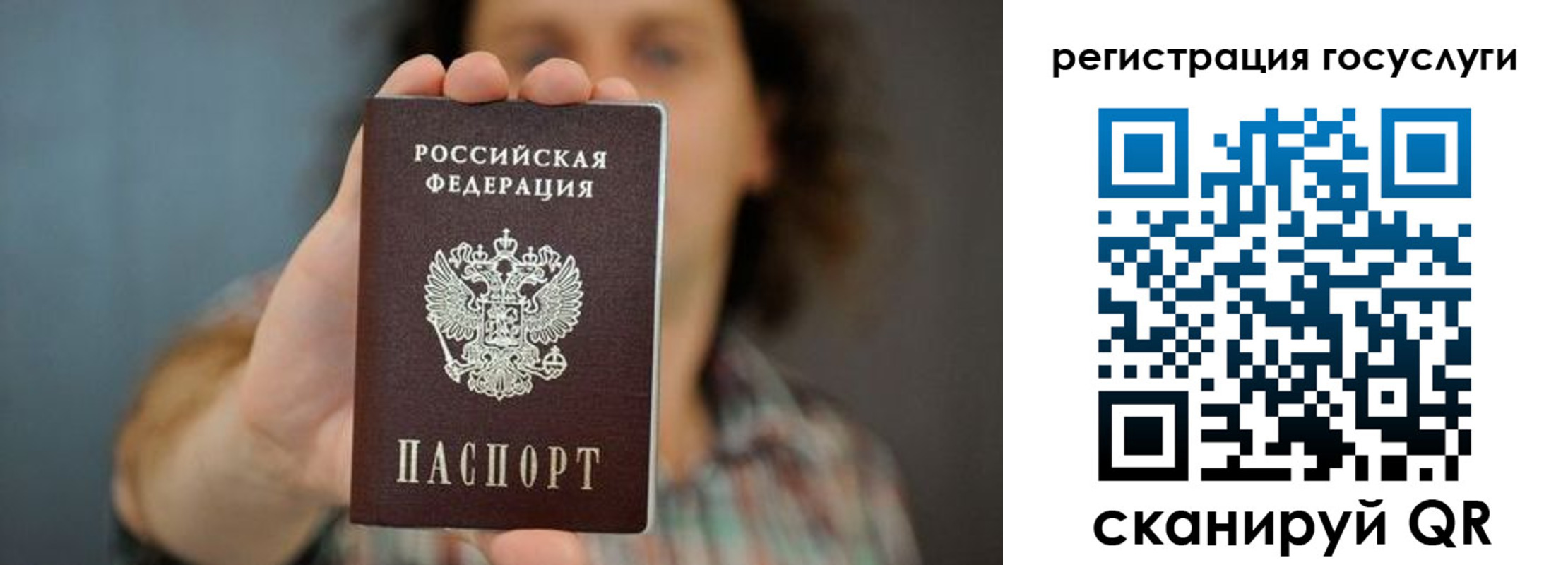 временная регистрация 2025 в Алексине